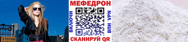 Меф VHQ  даркнет клад  Аксай 