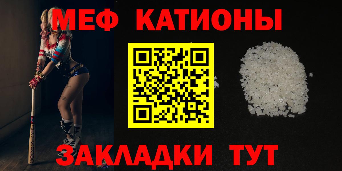 МЯУ-МЯУ  Вход с VPN  Меф 4 MMC  МЯУ-МЯУ  Аксай  МЕФ VHQ 