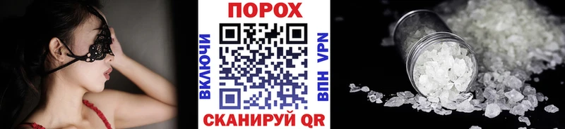 Первитин пудра  Аксай 