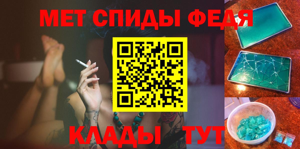 Метамфетамин Декстрометамфетамин 99.9% Аксай