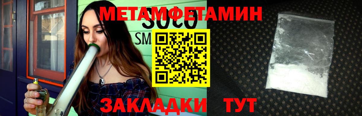 Аксай  Первитин Methamphetamine  Вход с VPN  МЕТАМФЕТАМИН  Первитин Methamphetamine 
