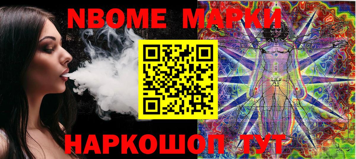 Наркотические марки 1,5мг  магазин    Наркотические марки 1,5мг  Аксай  Вход с VPN 