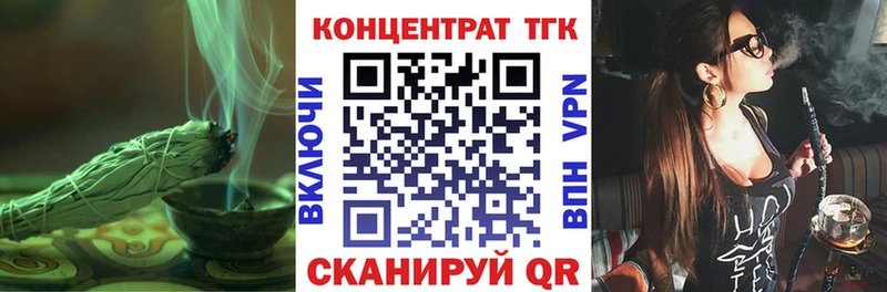 магазин продажи   Аксай  Дистиллят ТГК вейп с тгк 