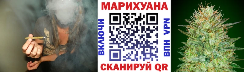Бошки Шишки OG Kush Аксай