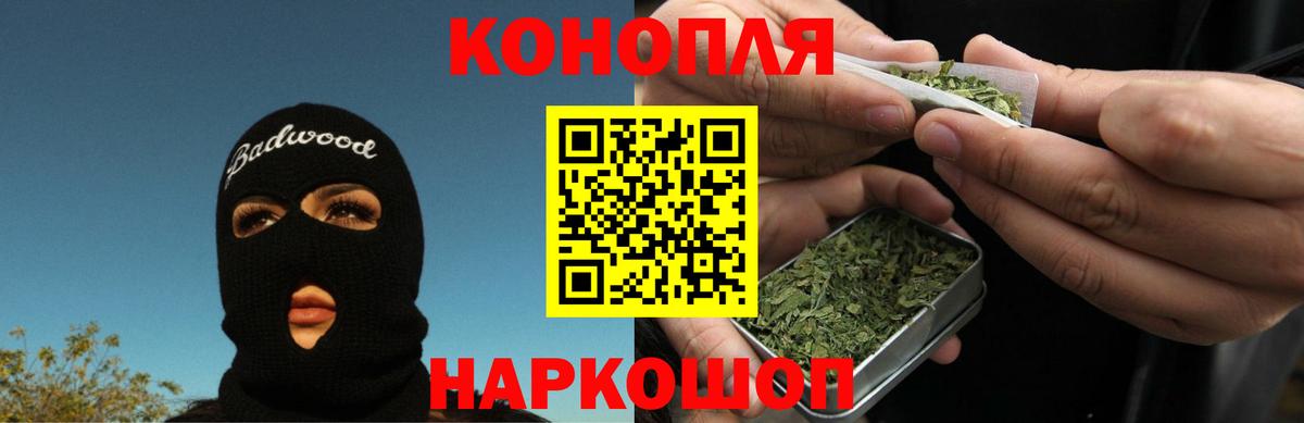 Аксай  Конопля Ganja  Вход с VPN  МАРИХУАНА MAZAR  Каннабис White Widow 