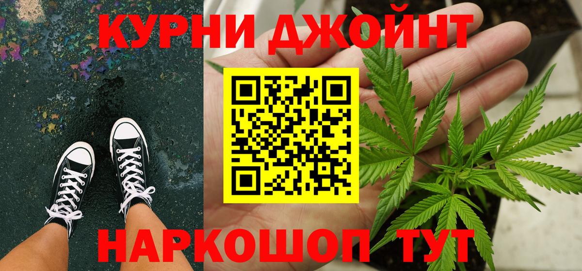 МАРИХУАНА план Аксай